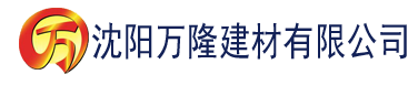 沈阳91香蕉在线下载安装建材有限公司_沈阳轻质石膏厂家抹灰_沈阳石膏自流平生产厂家_沈阳砌筑砂浆厂家